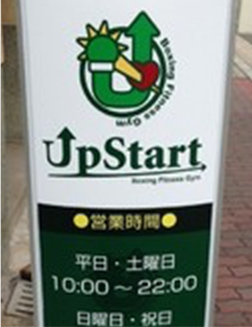 入口